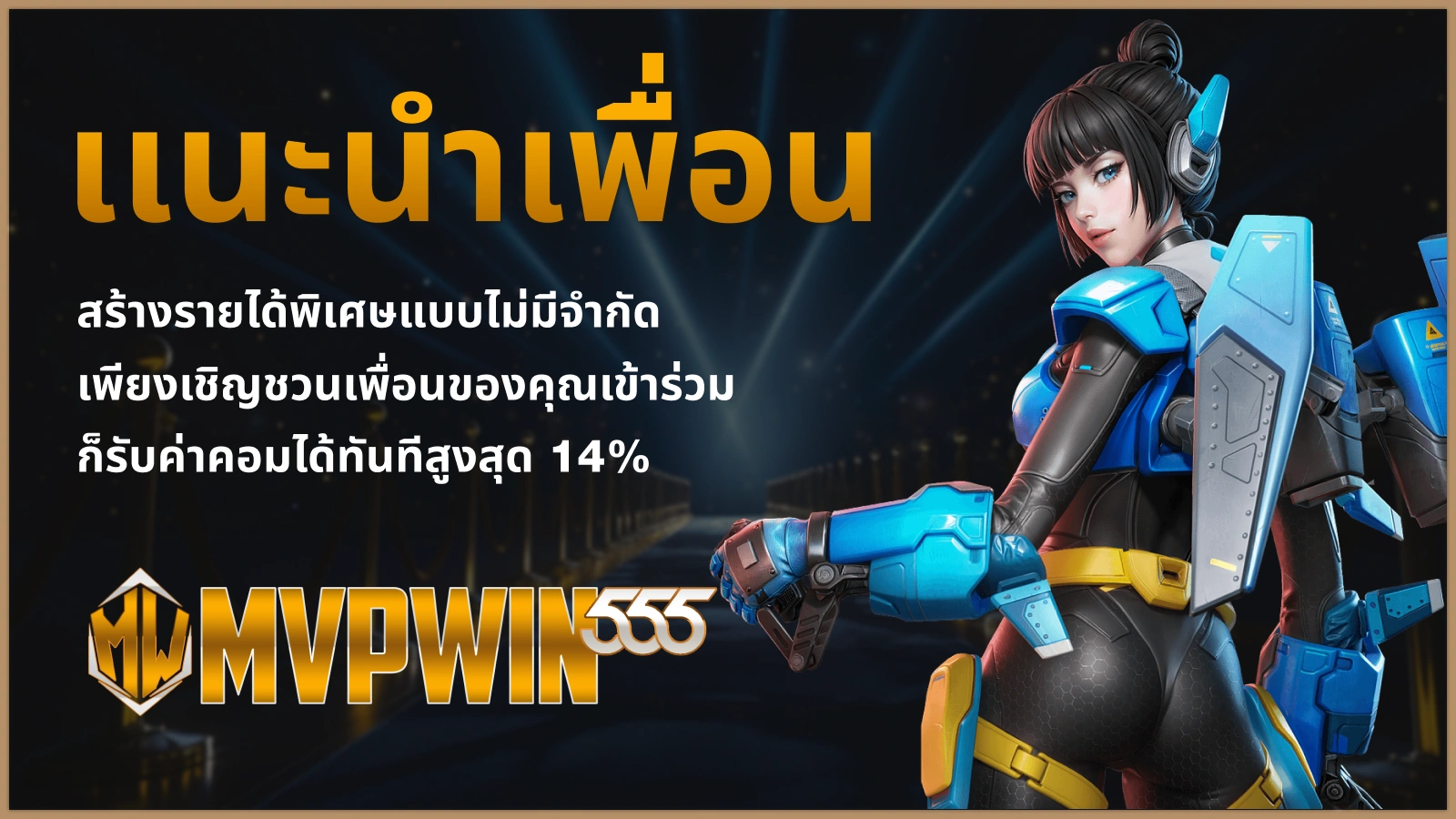 K88888 โปรโมชันหลัก